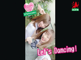 【りこ&ありさ】SNSでパンチラダンシングしまくり2人組J●をフォローしたら ガチイキ アへ顔 3P出来ました(喜) サンプル動画サムネイル